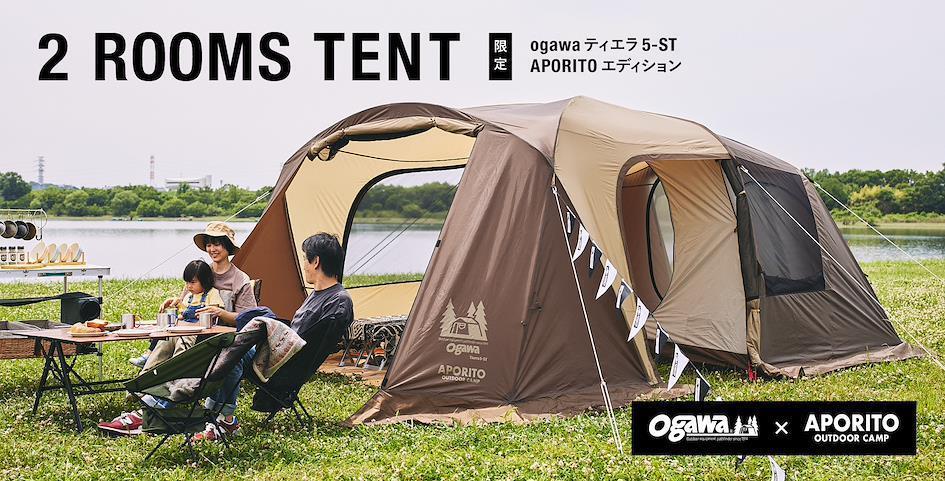 10 Principais Marcas de Equipamentos de Camping do Japão - OGAWA(オガワ)
