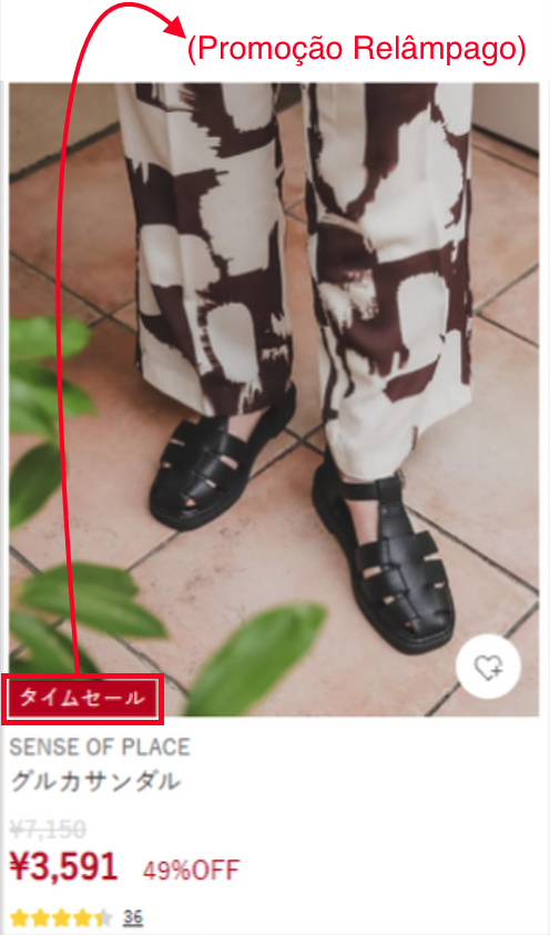 item em promoção relâmpago no site da Urban research