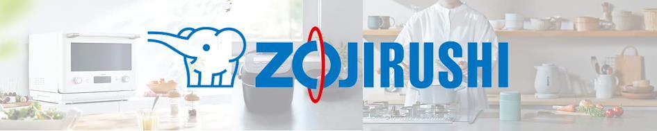 ZOJIRUSHI 象印