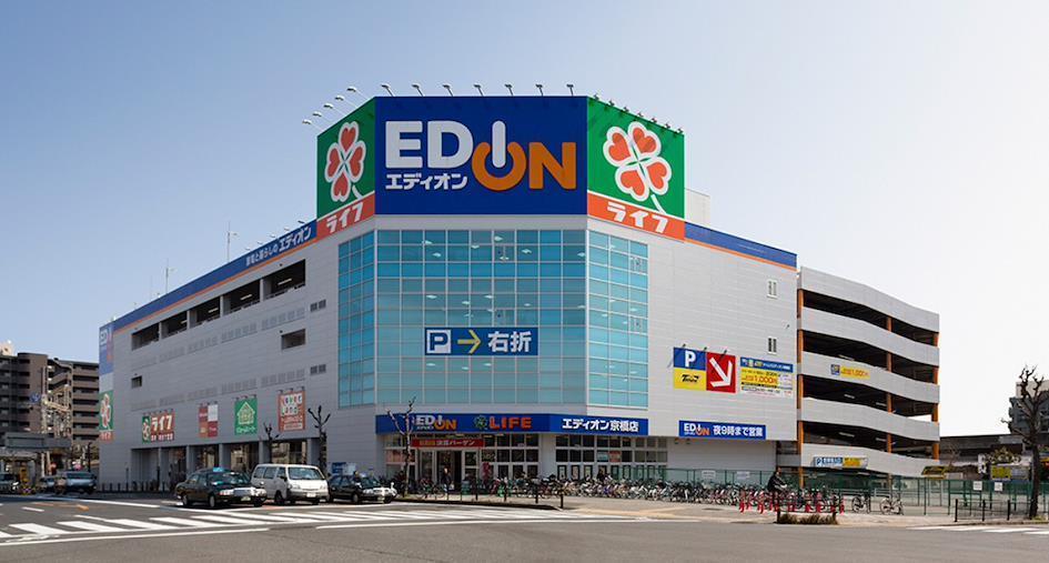 Edion Loja de Eletr&ocirc;nicos e Tecnologia Japonesa