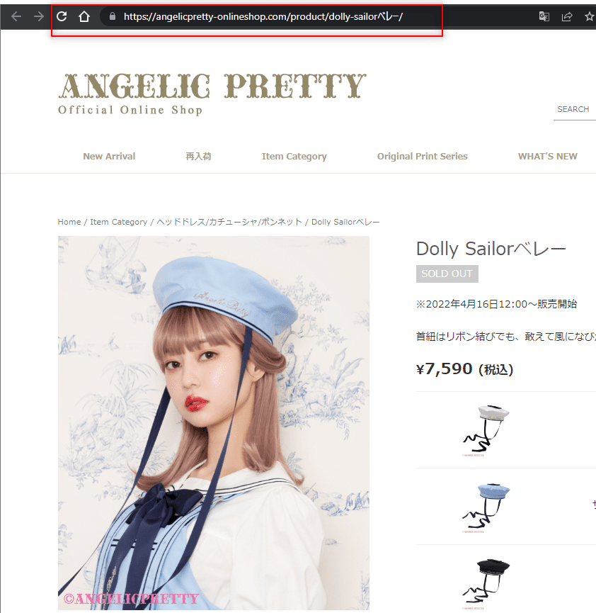 Japon Lolita Ürünlerini Sepete ekle