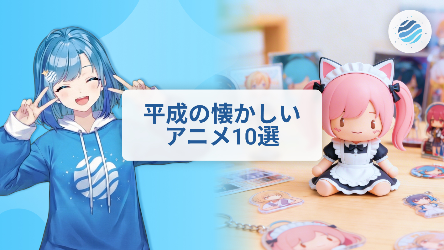 DVD 懐かしアニメ 7点セット【セル版】