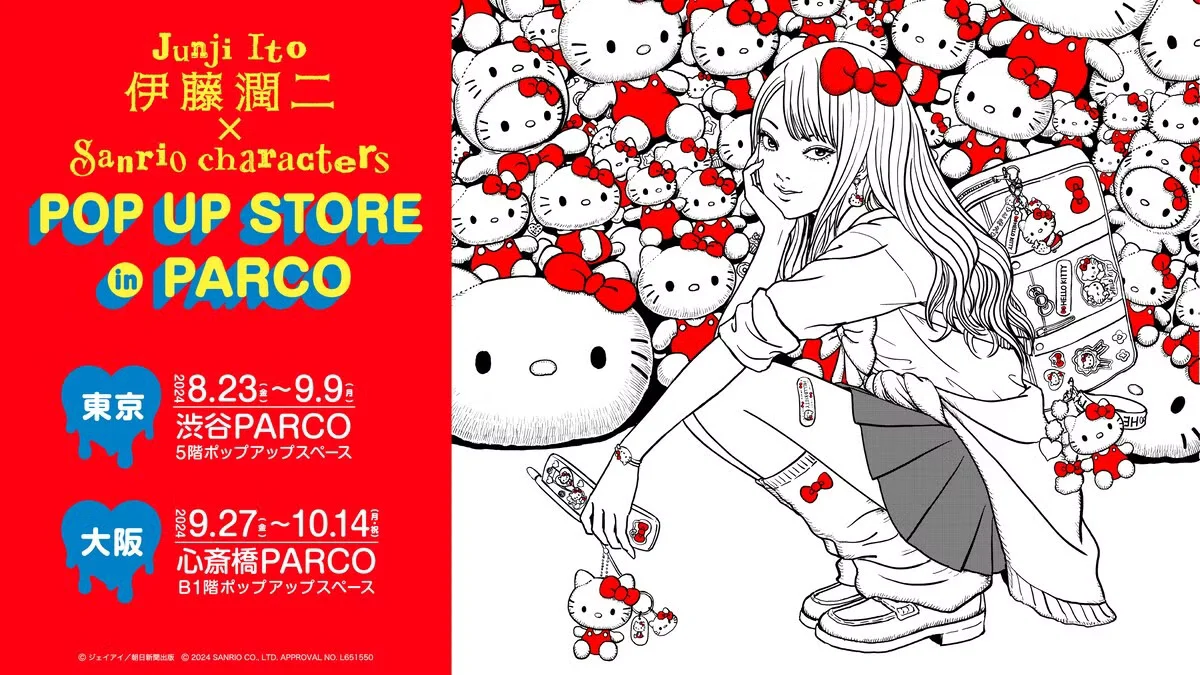 Hợp t&aacute;c Junji Ito v&agrave; Hello Kitty