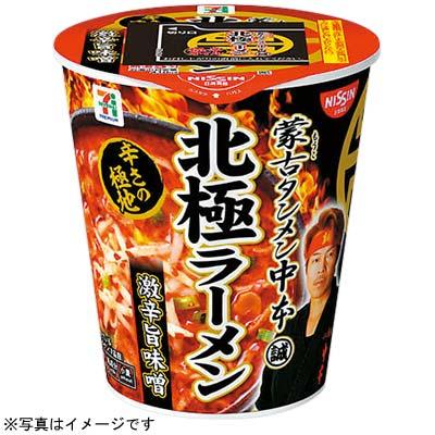 日本1辛いカップラーメン