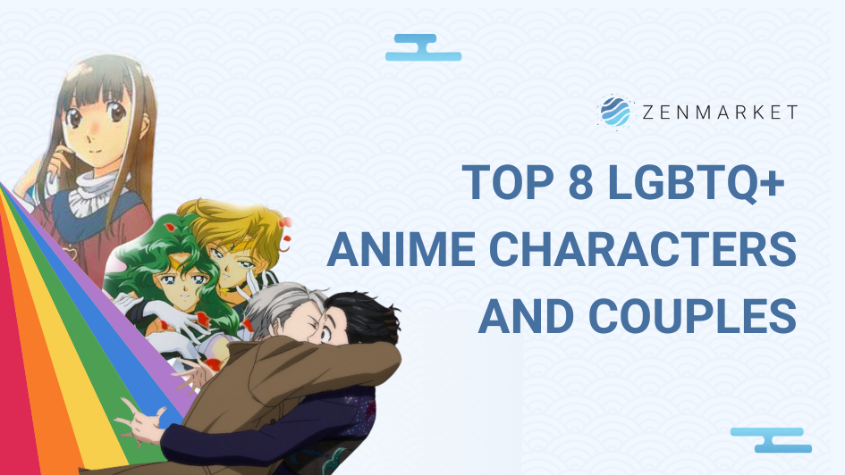 TOP 8 LGBTQ+ ANIME-CHARACTERS AND COUPLES  - Japan Shopping &  Proxy Service