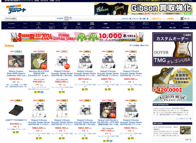 Pagina general de las categorias