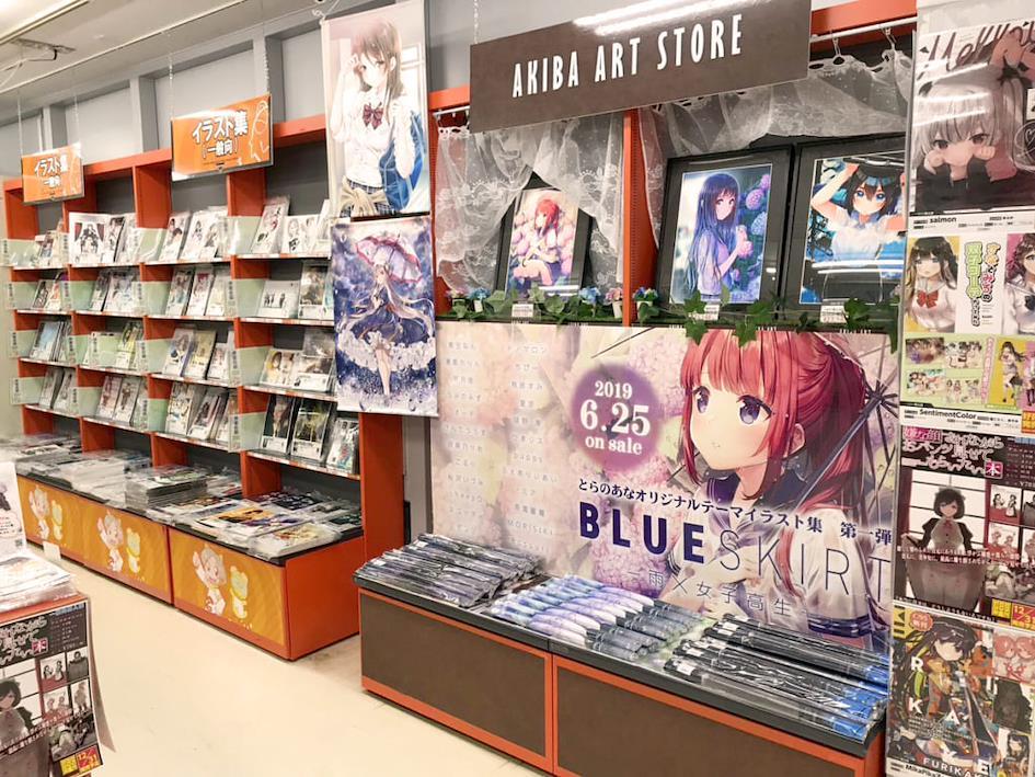 acheter sur Toranoana ZenMarket