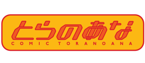 Toranoana