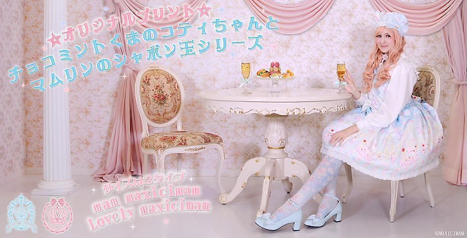 Lolita Punk