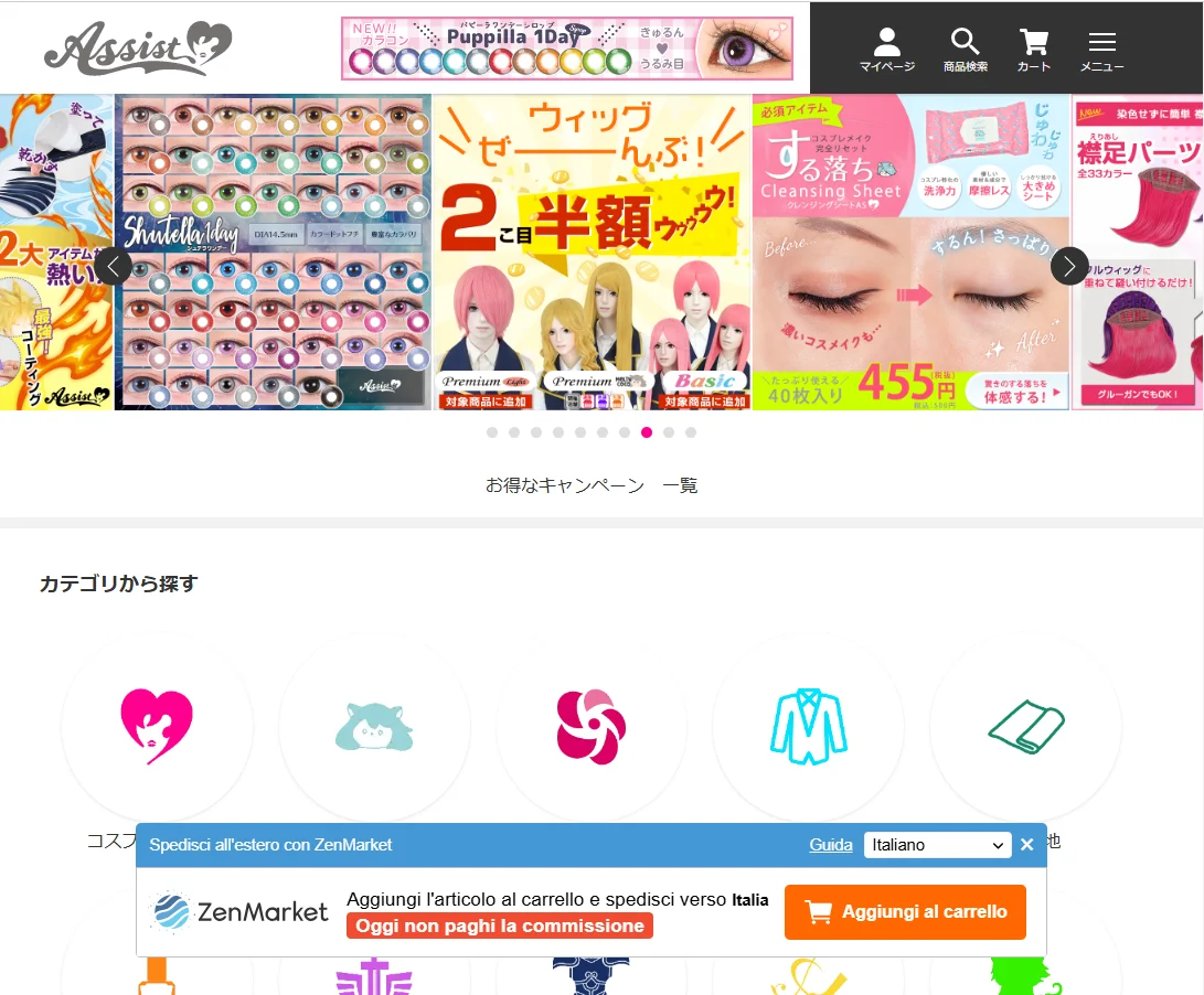 sito Assist con banner ZenMarket