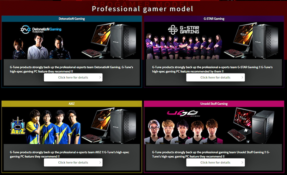 Marque gaming japonaise G-Tune