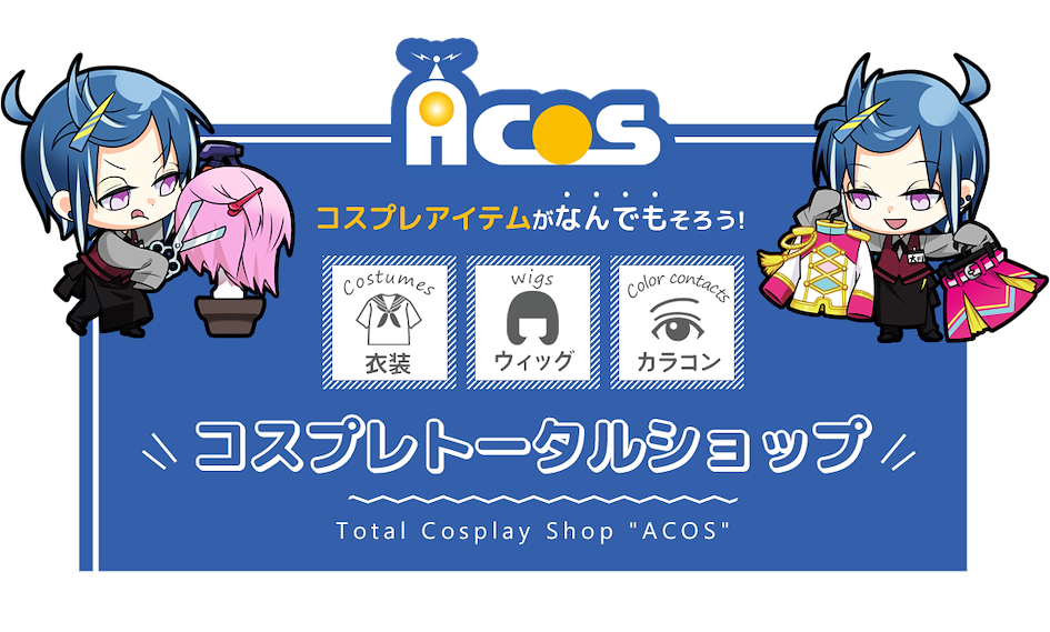 Site da ACos