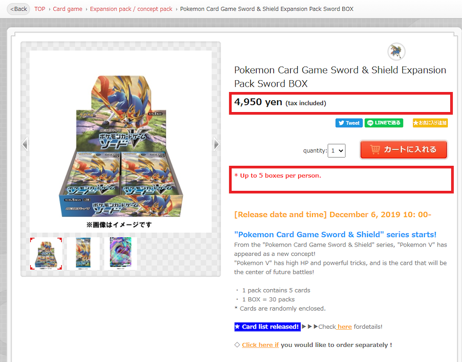 รายละเอียดสินค้า Pokemon