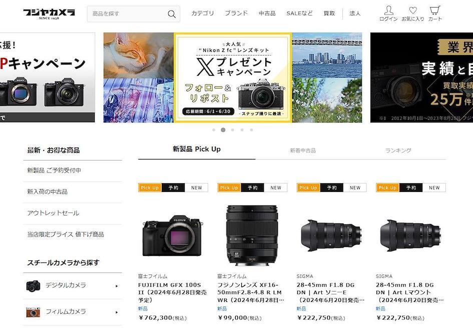 二手相機挖寶全攻略!2024日本中古相機網購平台推薦特輯 - FUJIYA CAMERA|フジヤカメラ|富士屋相機