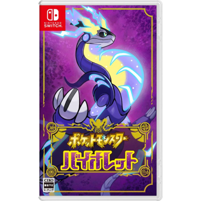 Gra pokemon na nintendo switch