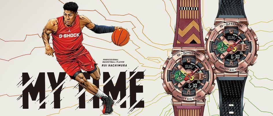 G-Shock x Rui Hachimura montre collaboration