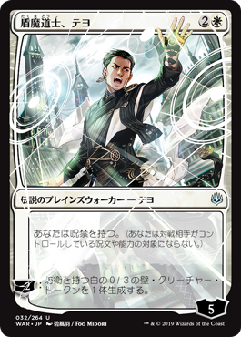 TCG 14