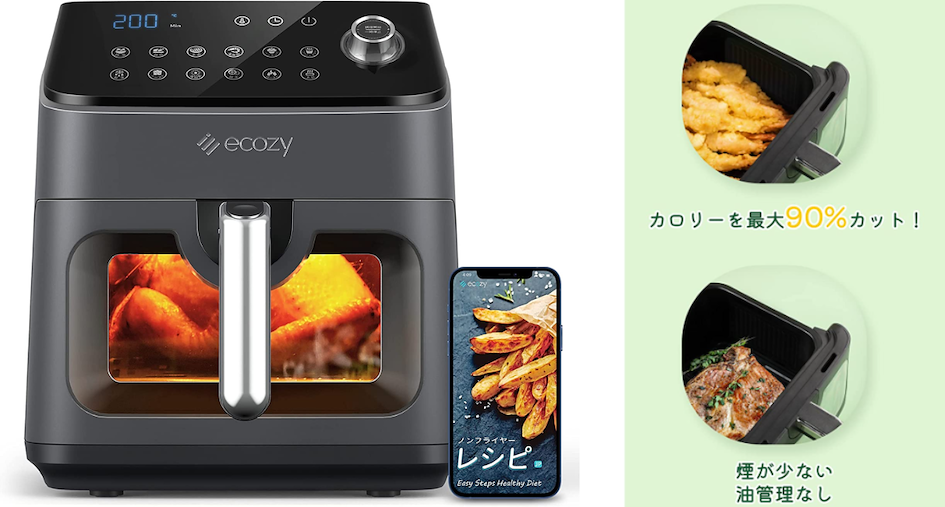 Ecozy AF-CT400A Airfryer