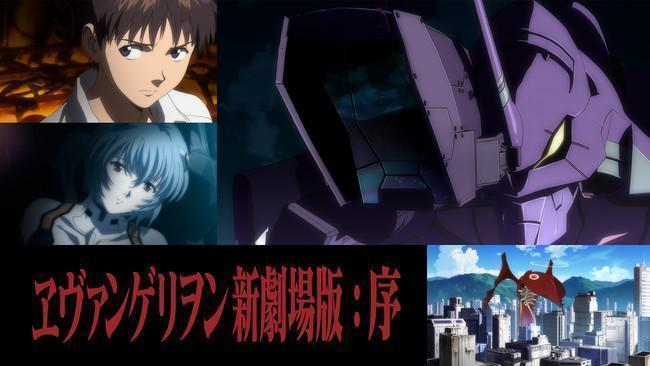 【第1作目】2007年公開：ヱヴァンゲリヲン新劇場版「序」