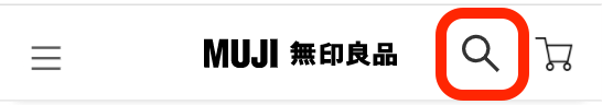 お探しの商品を検索 - 無印良品からのご注文方法