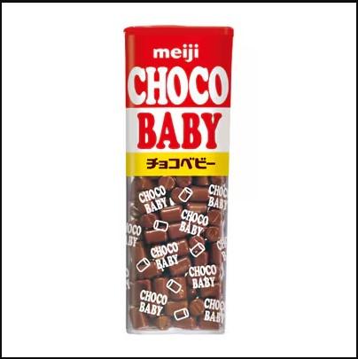 A 32g Choco Baby pack by Meiji. Photo courtesy of Meiji.
