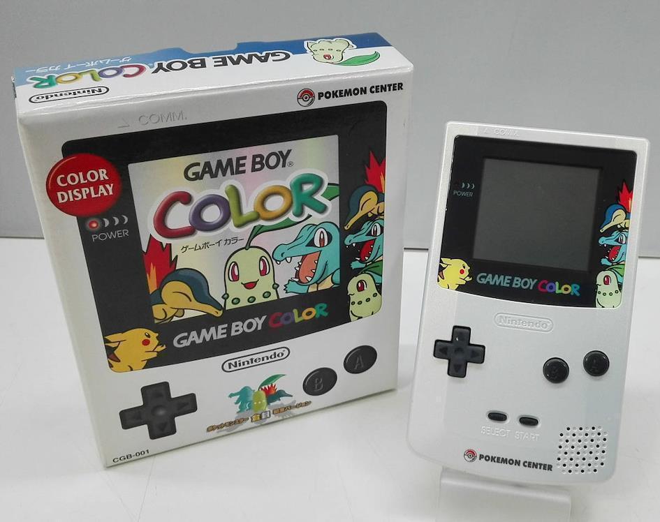 Game Boy Micro Pokémon Center