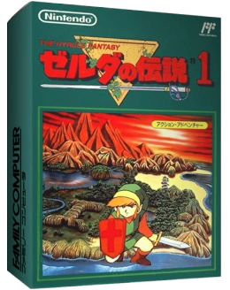 з Японії ретро ігри The legend of Zelda