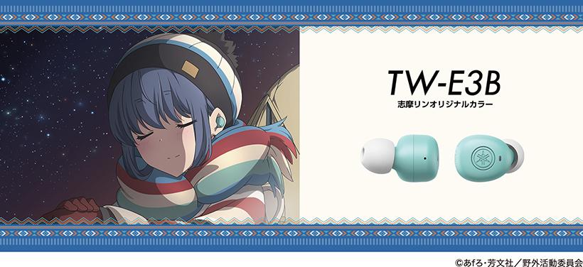 YAMAHA Yuru Camp △ (Laid Back Camp) Wireless Earphones