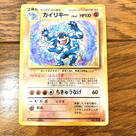 Karta pokemon 