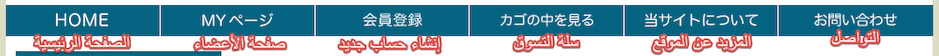 Caster House Navigation Bar