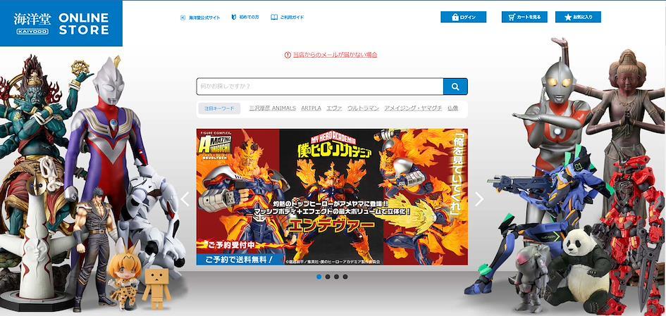 Acheter des figurines sur Kaiyodo avec ZenMarket
