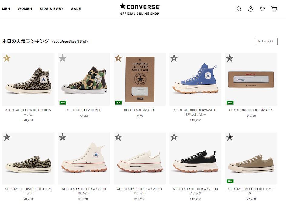 Boutique en ligne officielle Converse Japan en anglais