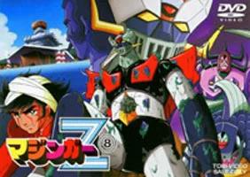 【動畫歌曲排名2020】26位「マジンガーZ」（無敵鐵金剛）
