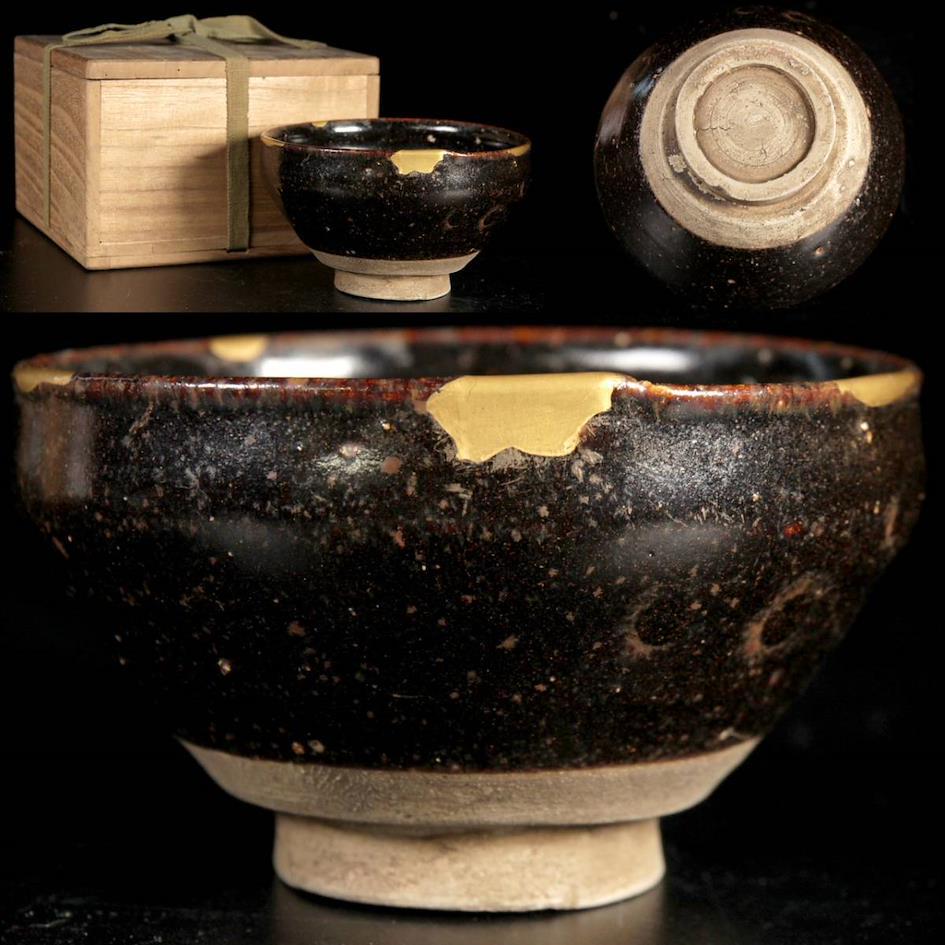 黒茶碗 12cm 金継 箱付 茶道具 唐物骨董