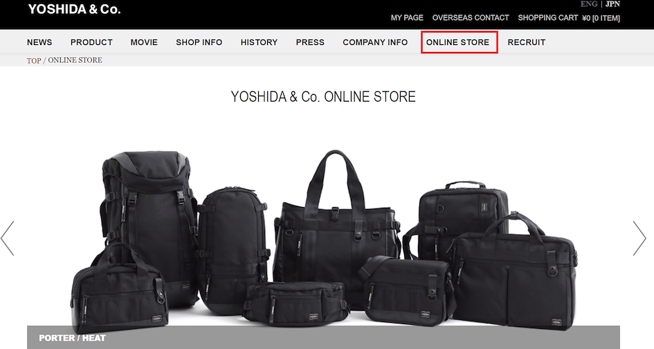 如何購買日本Porter吉田包?STEP1:搜尋商品