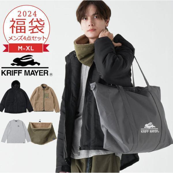 2024 KRIFF MAYER 福袋 參考圖片