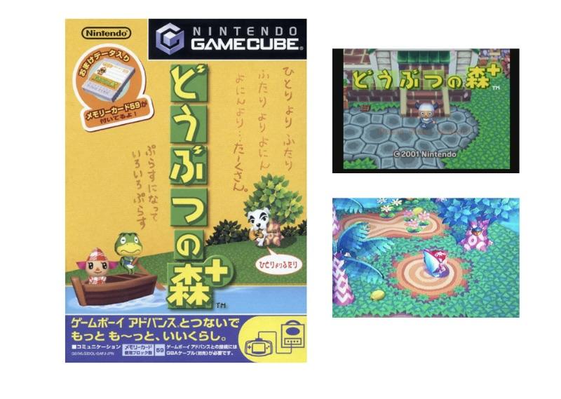 Imagem do Segundo jogo de Animal Crossing para Nintendo 64