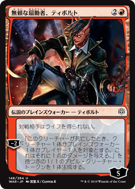 TCG 9