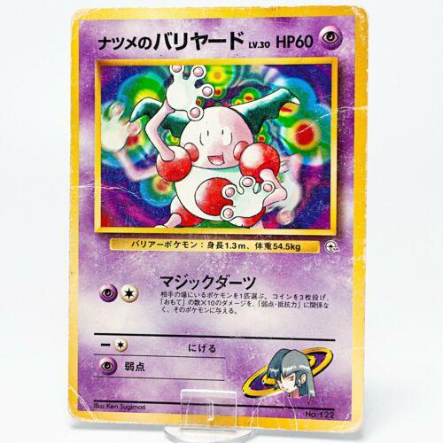 Carte Pok&eacute;mon contrefaite intentionnellement vieillie