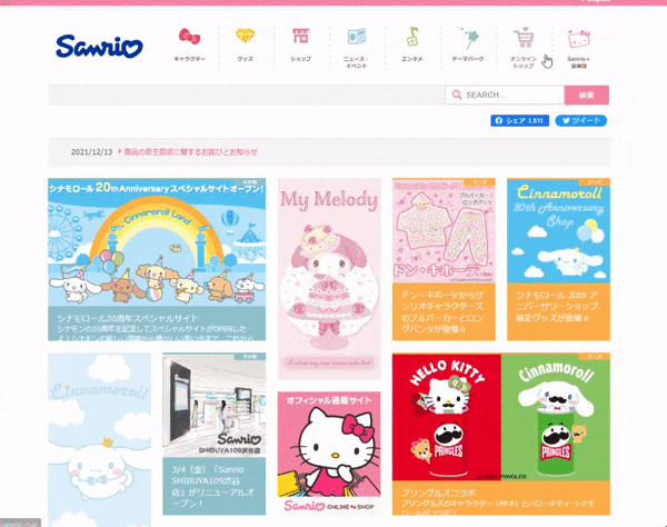 ZenMarket Sanrio Alışverişi