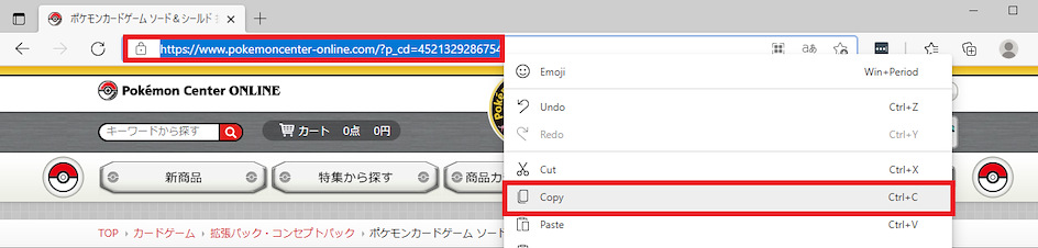 ก็อปปี้ url
