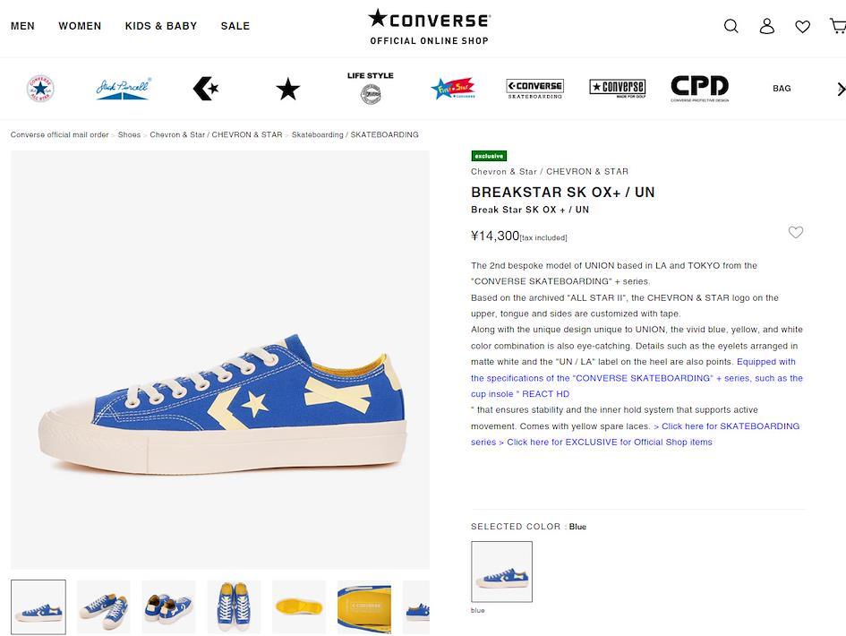 Articles Converse Japon en solde et précommande