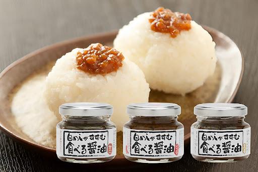 【紅梅しょうゆ】白めしがすすむ 食べる醤油
