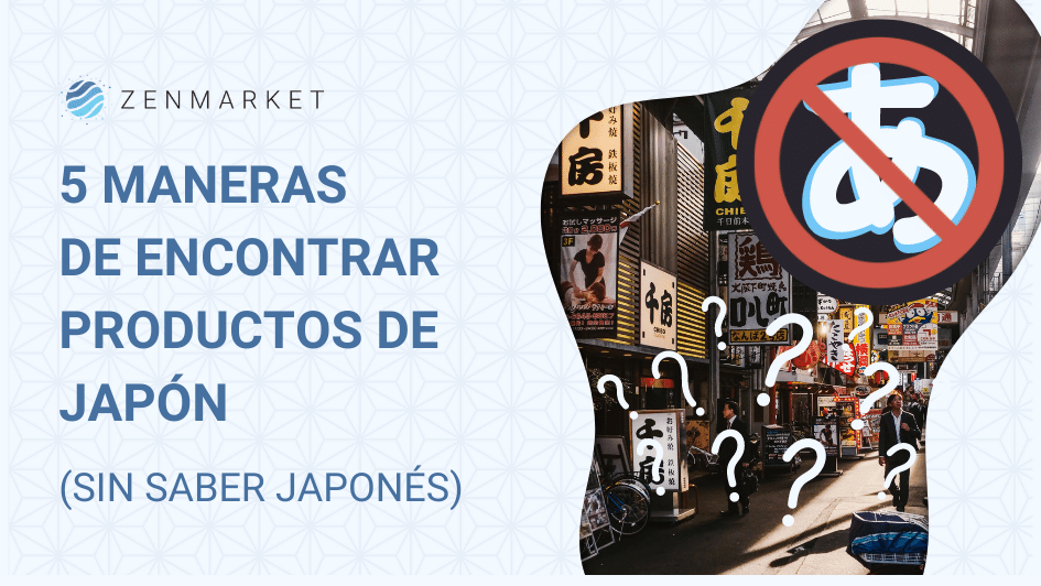 Cómo encontrar artículos de Japón sin saber Japonés