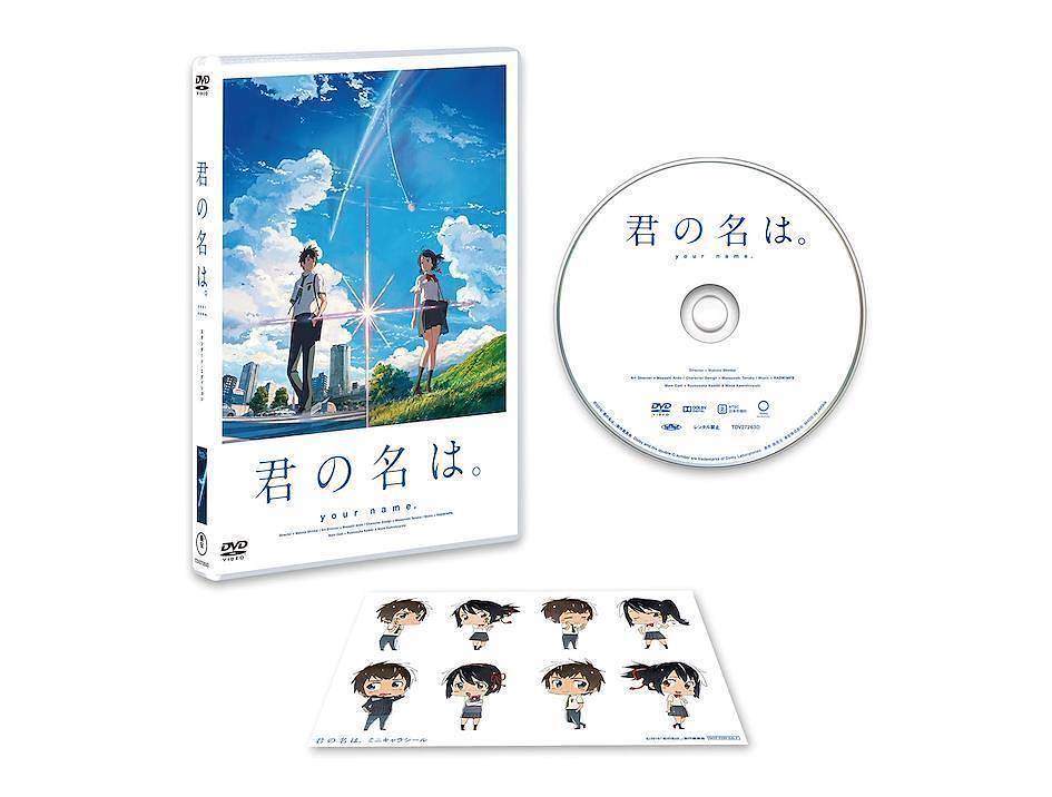 anime your name