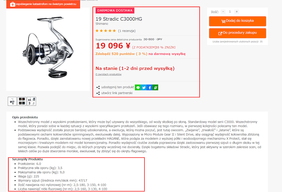 Kupuj sprzęt turystyczny i wędkarski z Japonii na ZenMarket!