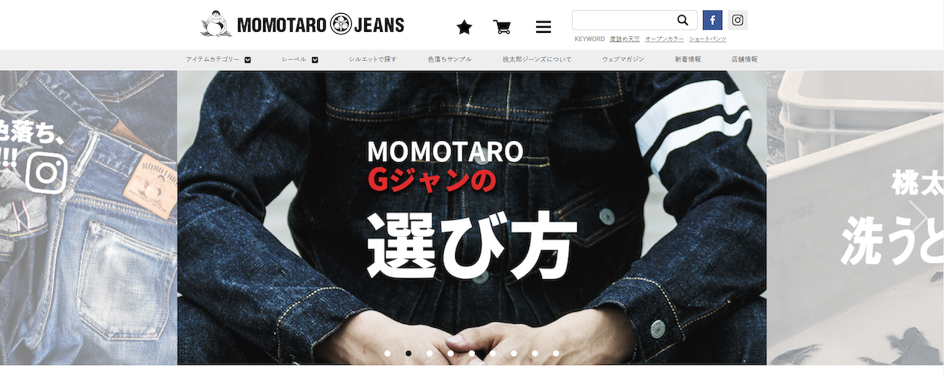 Page d'accueil Momotaro Jeans