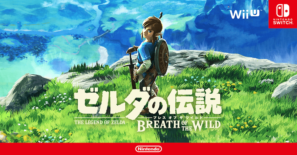 The Legend Of Zelda - Tears of the Kingdom Efsanesi & Evreni