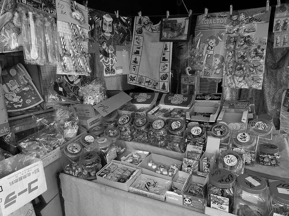 Boutique bonbon Dagashi ZenMarket