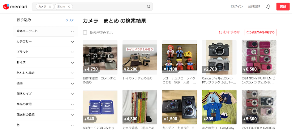 Site de compras do Mercari
